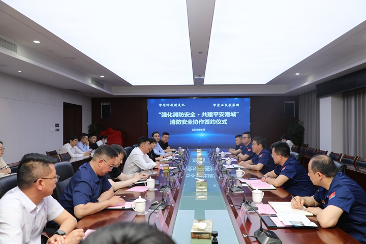 消防安全協作簽約儀式1.jpg