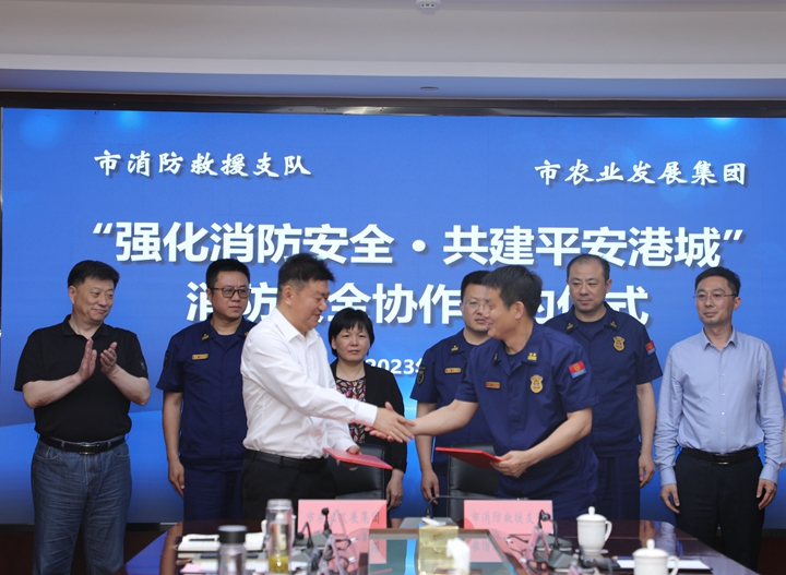 消防安全協作簽約儀式5.jpg