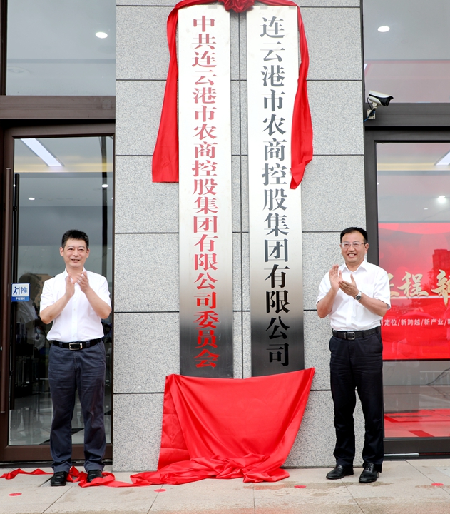 市領導揭牌.jpg